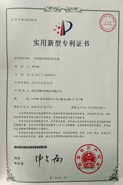 BLUE Embroidery Machine Bracket Patent Certificate