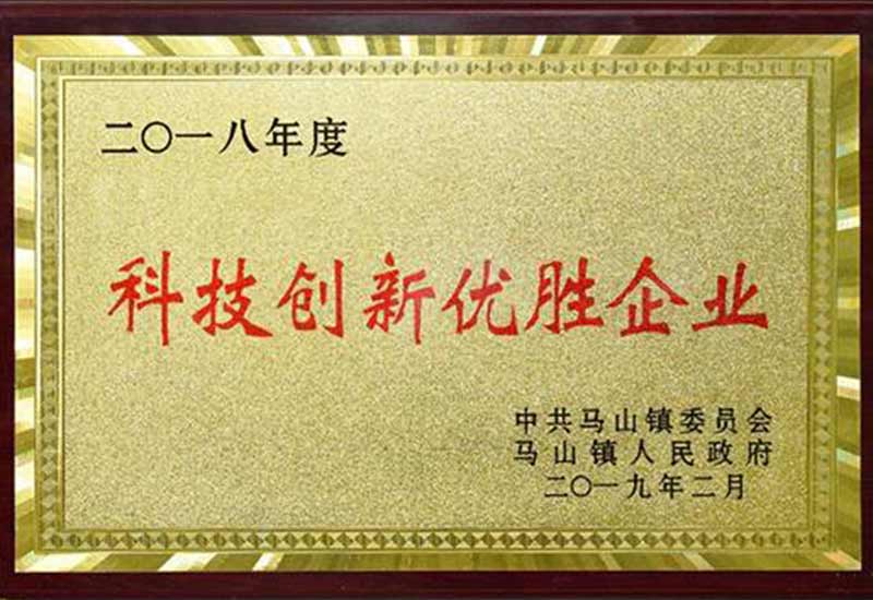 BLUE Innovation Enterprise Certificate